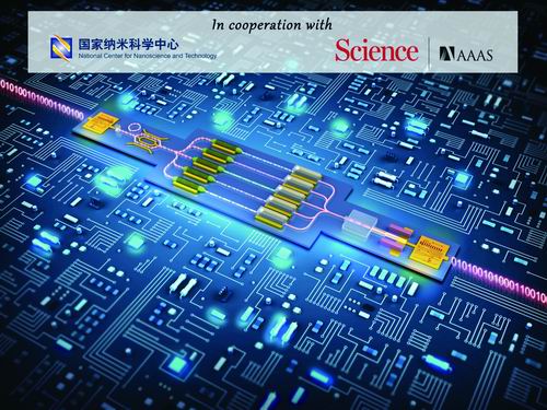 操逼视频剧情十大前沿纳米科技难题发布